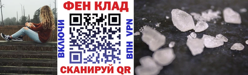 Амфетамин 97% Среднеколымск
