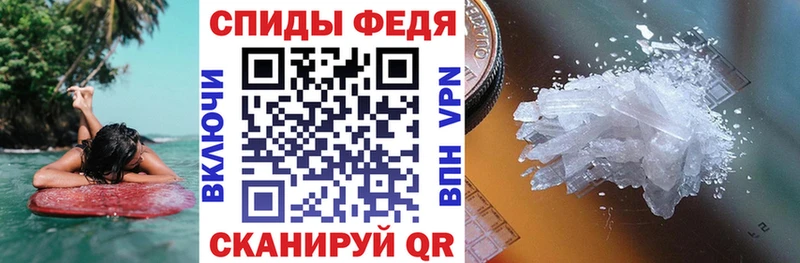 Amphetamine VHQ  Купить закладки  Среднеколымск 
