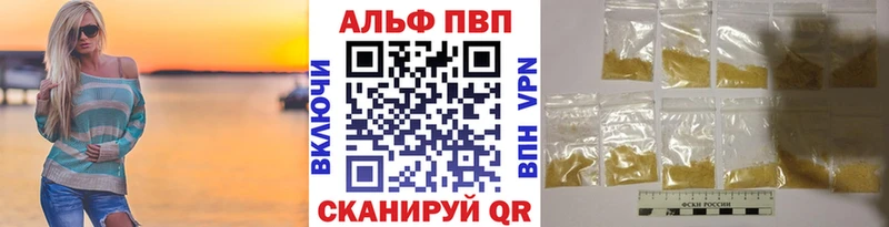 Купить где  Среднеколымск  A-PVP Соль 