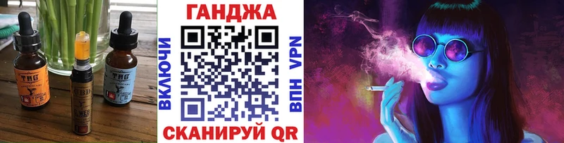 Купить где  Среднеколымск  Печенье с ТГК конопля 