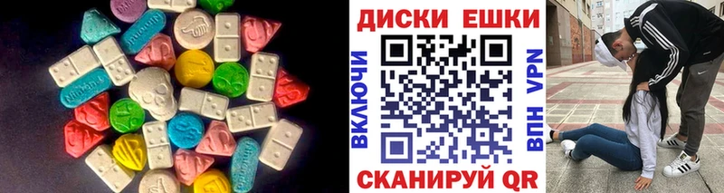 Купить закладки  Среднеколымск  Ecstasy 300 mg 