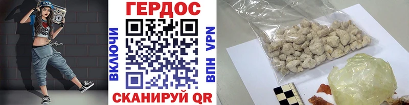 Героин Афган  Купить где  Среднеколымск 