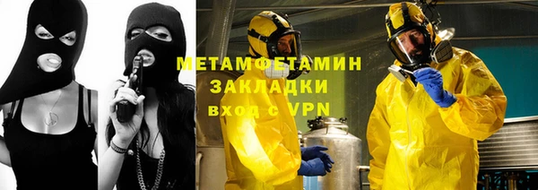 меф VHQ Верхнеуральск