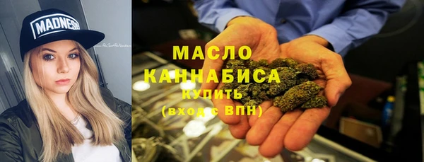 круглые Верхний Тагил