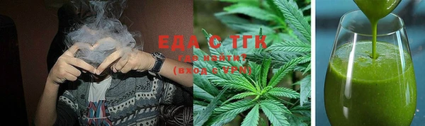 круглые Верхний Тагил