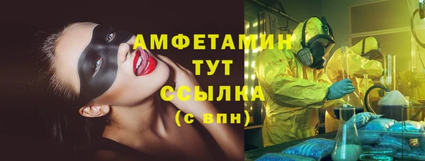 меф VHQ Верхнеуральск