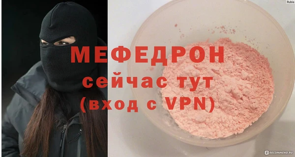 круглые Верхний Тагил
