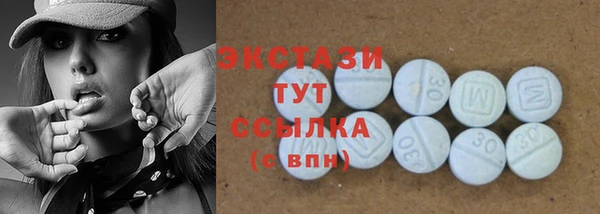 круглые Верхний Тагил