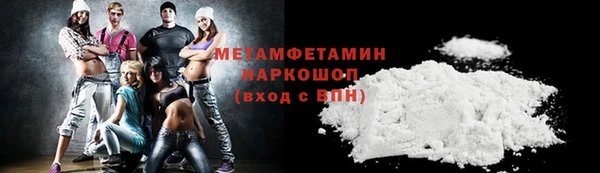 круглые Верхний Тагил