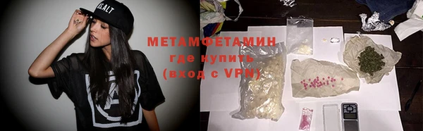 круглые Верхний Тагил