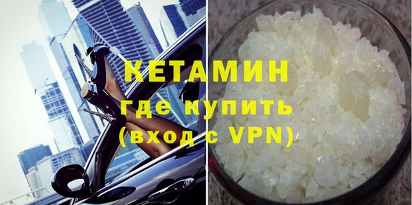 кокаин VHQ Верея