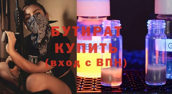 круглые Верхний Тагил