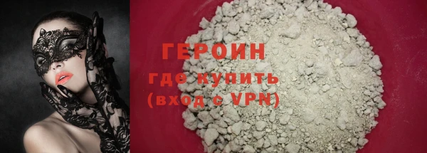 соль курить ск Волосово