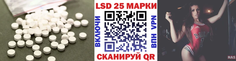 Купить  Среднеколымск  LSD-25 экстази кислота 