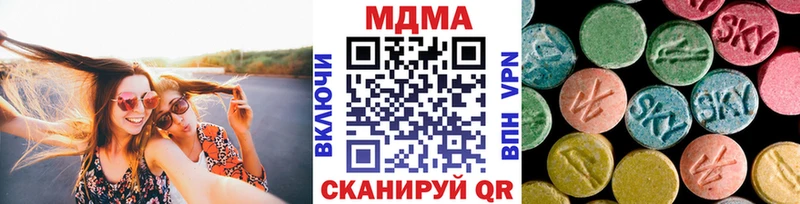 MDMA молли  Купить где  Среднеколымск 