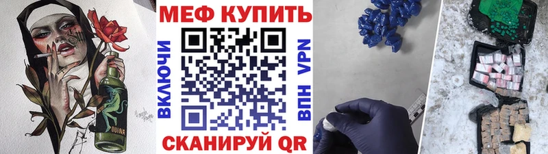 Купить закладки  Среднеколымск  МЯУ-МЯУ кристаллы 