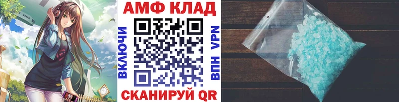 Метамфетамин витя  Купить где  Среднеколымск 