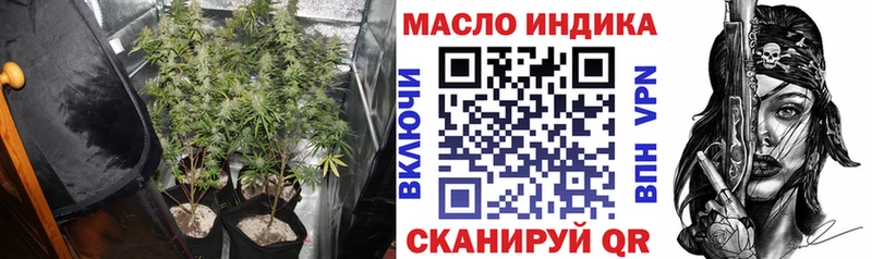 Дистиллят ТГК вейп с тгк  Купить  Среднеколымск 